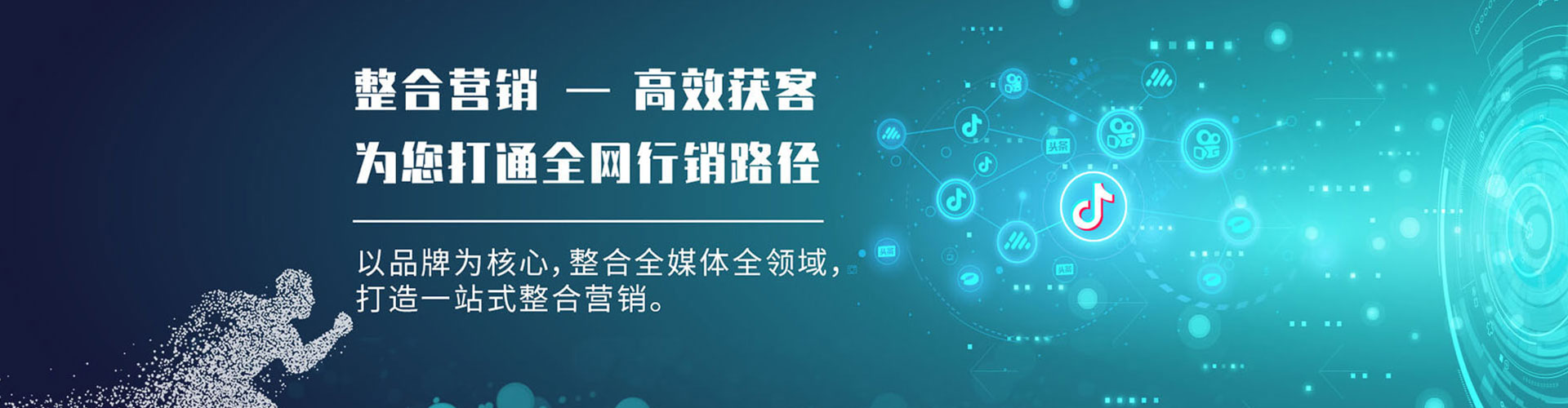东昌知乎信息流