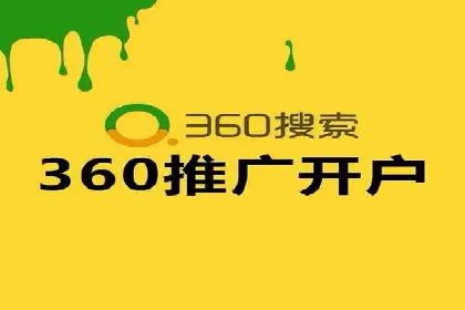 竞价SEM托管案例：实现营销效果最大化