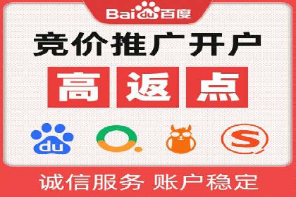 百度推广案例：提升企业品牌形象与知名度